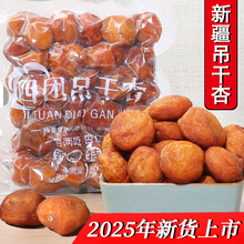 �½����F�Ӹɘ���Ȼ�L�ɵ����Ӿ���ԭζ������Ӹɼt���ӹ���
