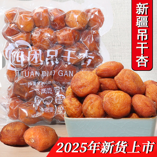 �½����F�Ӹɘ���Ȼ�L�ɵ����Ӿ���ԭζ������Ӹɼt���ӹ���