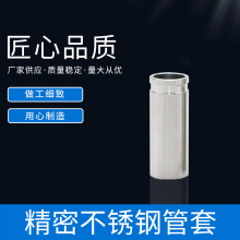 SUS316ֹױڲֳ141618202224mm޷