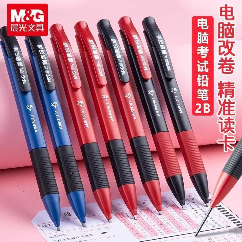 Morning Light Amp35101 Marking Pencil for Students 2B Computer Exam Automatic Pencil for Answer Sheets 2B Lead Morning Light Amp35101 Marking Pencil for Students 2B Computer Exam Automatic Pencil for Answer Sheets 2B Lead