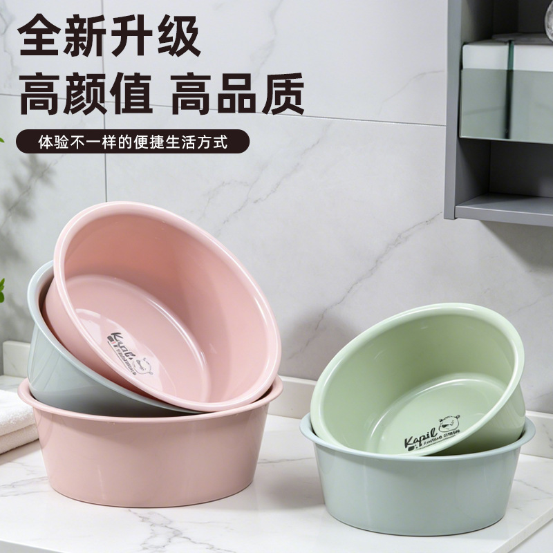 Lavabo de plástico engrosado para la temporada de regreso a clases, lavabo doméstico, lavabo para bebés, lavabo para dormitorios estudiantiles, lavabo para lavar verduras en la cocina.