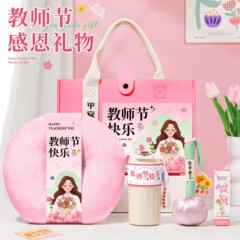 教师节礼物女老师高档2025新款实用小众高级感伴手礼盒幼儿园小学