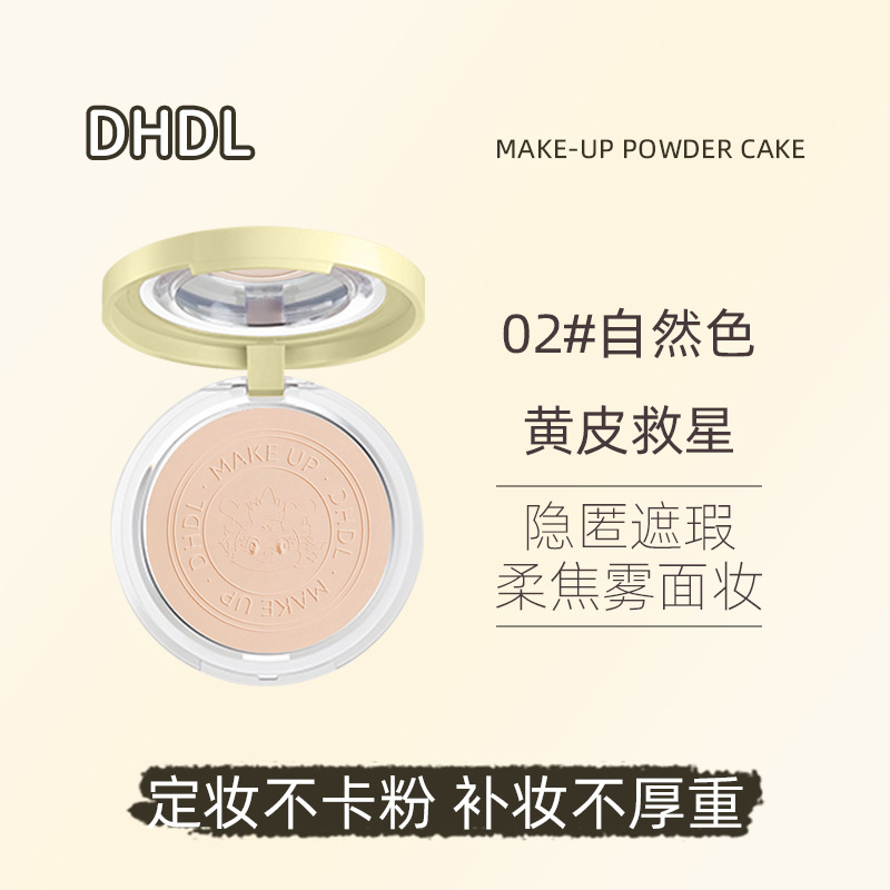 DHDLの半光沢の薄い糸の化粧の粉の餅は自然で持続的に傷を遮って化粧を脱ぐことができません。|undefined