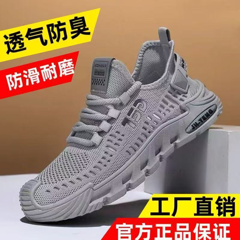 2025 nuevos zapatos voladores de verano transpirables, zapatos deportivos para correr de todo fósforo para hombres, suela suave, caminatas casuales, zapatos para hombres, cabello