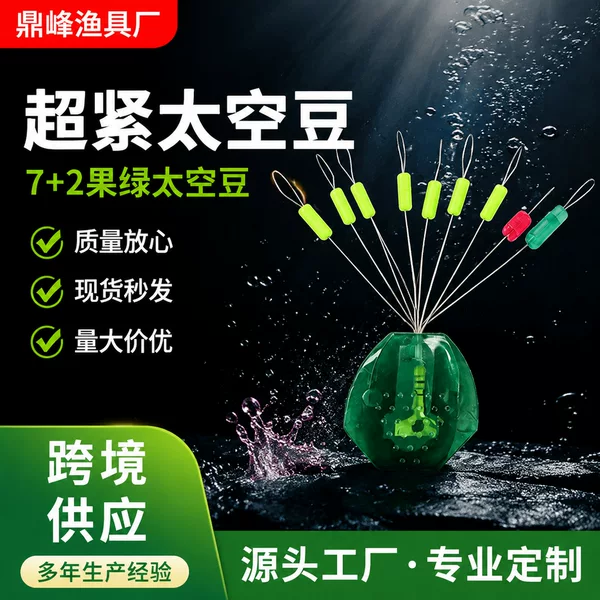 Ultra-Tight Competition-Grade Silicone Space Beads Set, Complete Premium Bulk Anti-Tangle Beads Set for Fishing