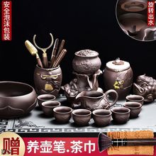 紫砂功夫茶具套装懒人泡茶壶旋转出水办公室会客石磨茶杯冲茶神器