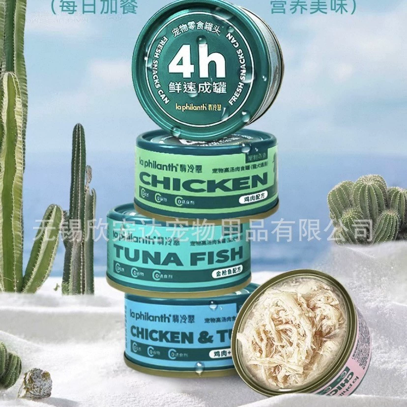 Флоренция лакомства для домашних животных консервы для кошек консервы для собак 85г универсальные для собак и кошек