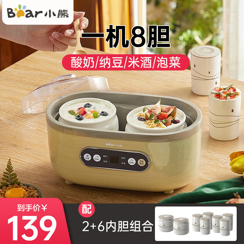 Bear Yogurt Machine Household Large-Capacity Cup Rice Wine Machine Yogurt Fermentation Bacteria Natto Pickle Machine Snj-C10P2