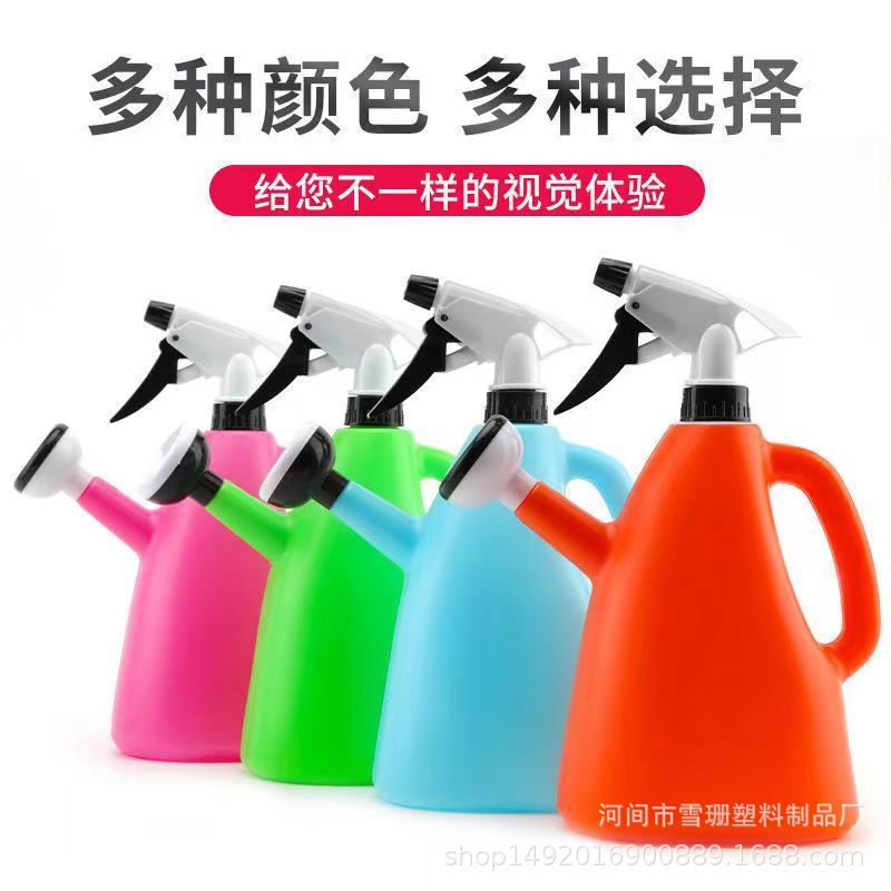 1L regadera de flores de doble uso, regadera, regadera, regadera de presión manual, regadera de jardinería