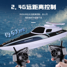 �羳2.4G��ͯ�b����ߴ���ͧ��ˮ��ͯ늄�ͧ܊Ş��ͧ��ߴ�DIY