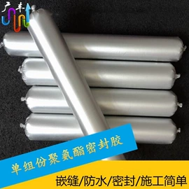 工业橡胶;密封胶;泡沫条