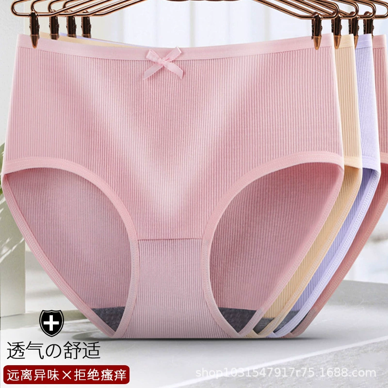Женское нижнее белье, студентки, Корейская Талия, бесшовные девушки, милые сексуальные брюки больших размеров, трансграничная электронная коммерция оптом