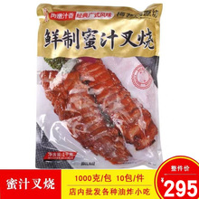 ǧ����r����֭����i��÷����ԭ�в����^������Ʒʳ��1kg/��