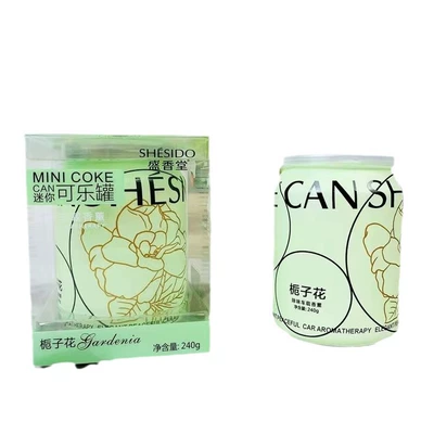 Car Perfume Aromatherapy: Shengxiangtang Car Air Freshener