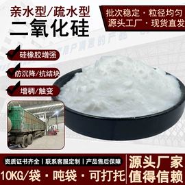 其他非金属;氧化铁红;非金属粉末