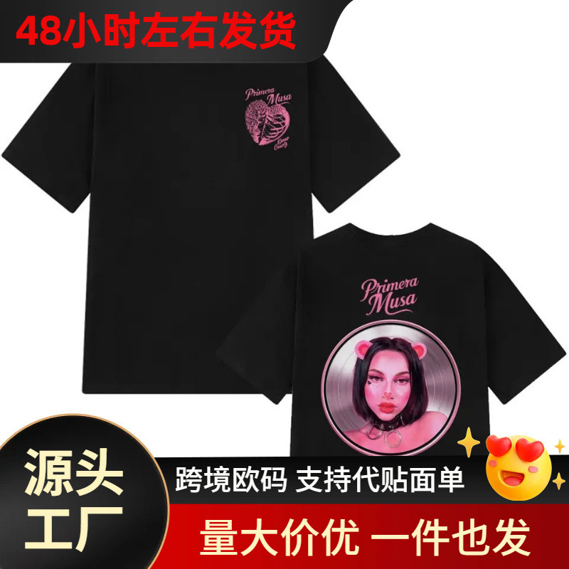 【Cross-Border European Size】Omar Courtz Album Primera Musa T-Shirt for Men and Women, Aesthetic Trendy T-Shirt 【Cross-Border European Size】Omar Courtz Album Primera Musa T-Shirt for Men and Women, Aesthetic Trendy T-Shirt