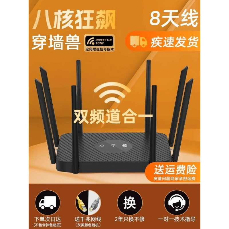 Домашний высокоскоростной Gigabit 5G Wi-Fi маршрутизатор с двумя диапазонами, беспроводной WiFi 6, проходящий через стену, для студента, совместимый с Huawei, бесплатная доставка