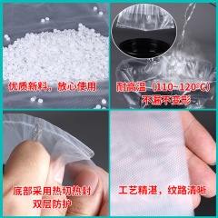 塑料袋白色食品袋透明加厚外賣袋背心手提小號大號打包袋方便袋子