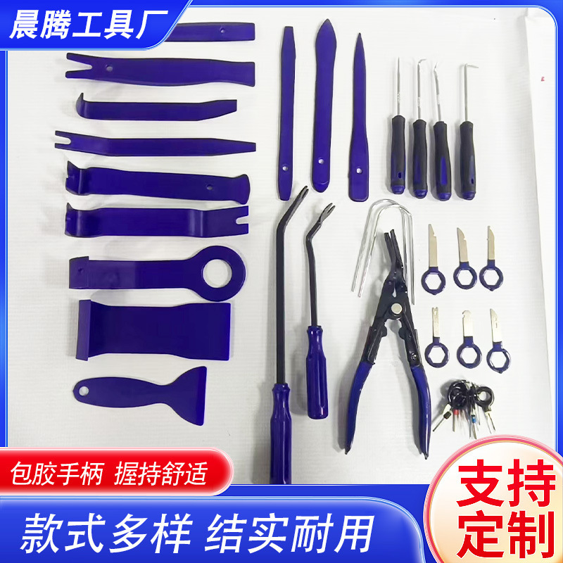 Car Audio Tool Pry Bar for Dashboard, Door Panel, and Interior Trim Removal