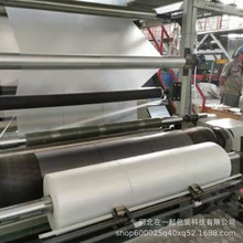 PE热收缩包装膜包水包饮料高透明低温0.08*550mm收缩膜低温收缩膜