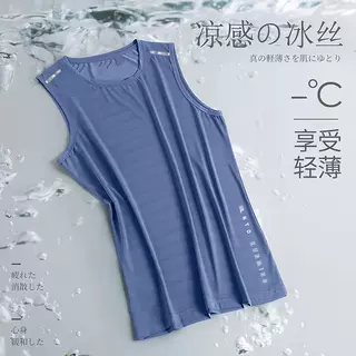 夏季男士冰丝透气背心运动健身打底衫宽肩训练无袖t恤坎肩速干