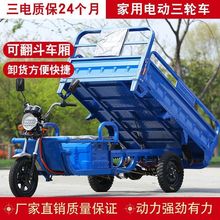 电动三轮车拉货载重王电瓶车货运成人新款家用货车快递车摆摊国标