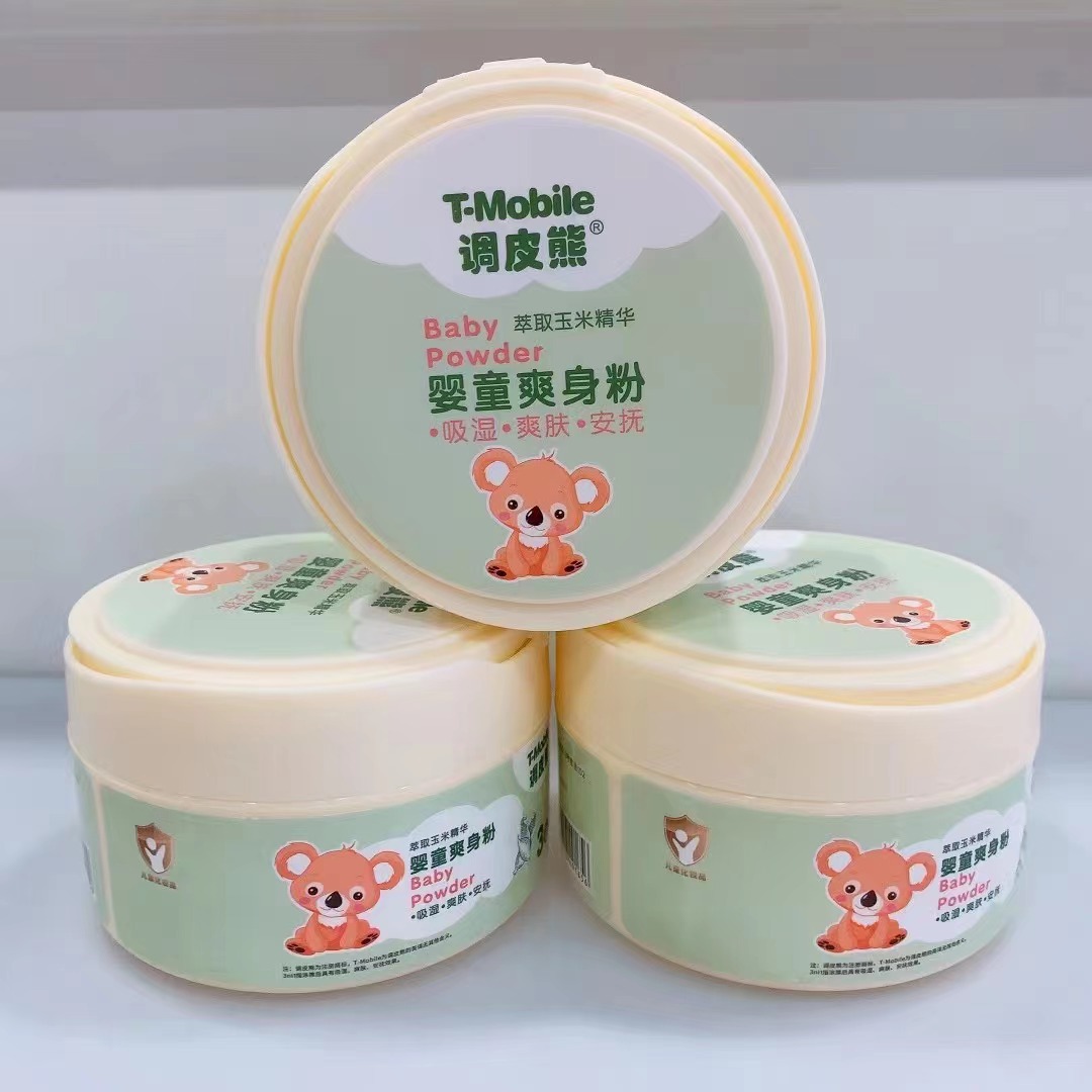 微信图片_20230710170747