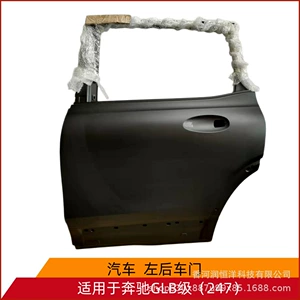 2477300304/0404 is suitable for the rear door of the Mercedes-Benz GLB-Class 247, a brand new original remanufactured sheet metal part