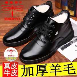 蜻蜓牌【官方正品】雪地棉鞋保暖加绒羊毛男冬季真皮高帮休闲厚底