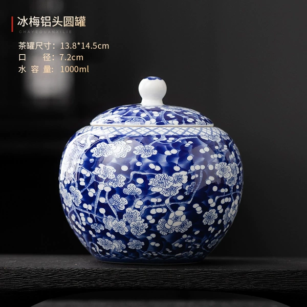 Ice plum round can (aluminum head)