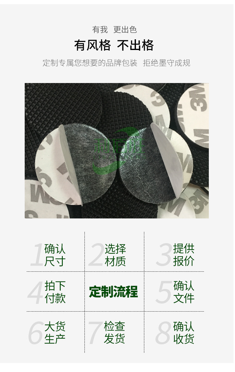 详情页简版.jpg03_02