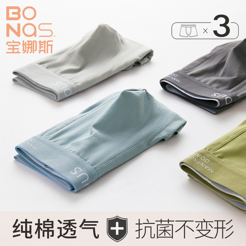 Baonasi new men's underwear pure cotton mesh breathable antibacterial boxer briefs men's spring and summer mid-waist boxer shorts