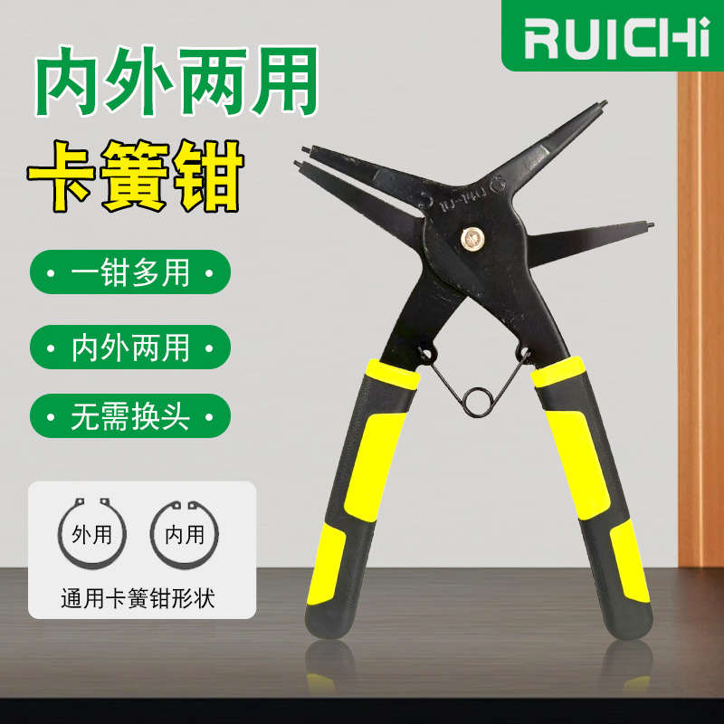 工厂直销8寸内外两用卡簧钳二合一内直外直双用弹簧拆装挡圈钳