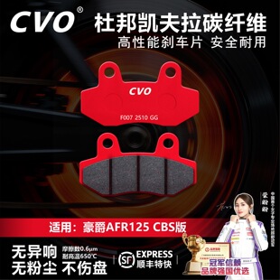 CVO�x܇Ƭ�m��춺���AFR125 CBS��Ħ��܇ǰ���Ƅ�Ƭ����Ű���ĥ