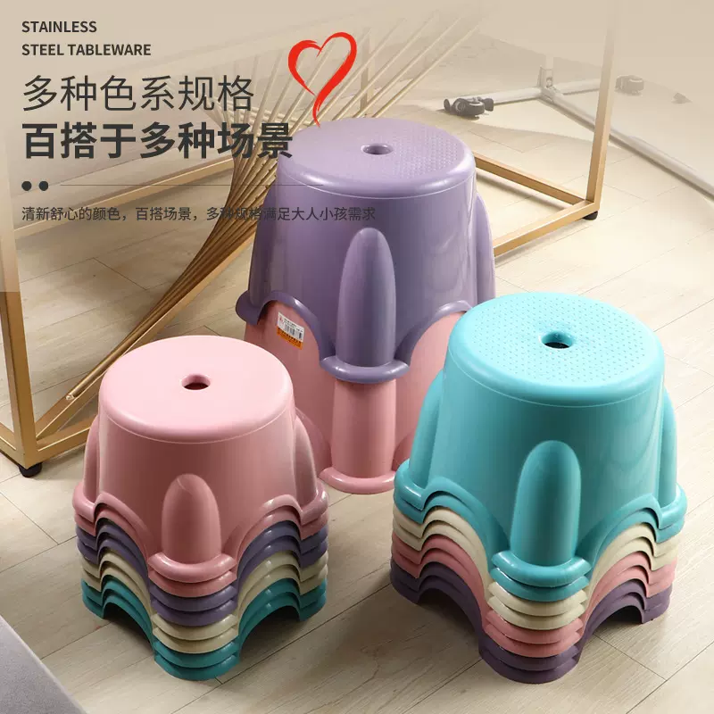 新款加厚塑料矮凳家用浴室洗澡圆凳轻奢客厅儿童防滑耐磨椅子