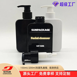 �F؛150mlϴ�lˮƿϴ����ƿ200ml��ԡ¶ƿ�����÷��bƿ�o�w����ƿ