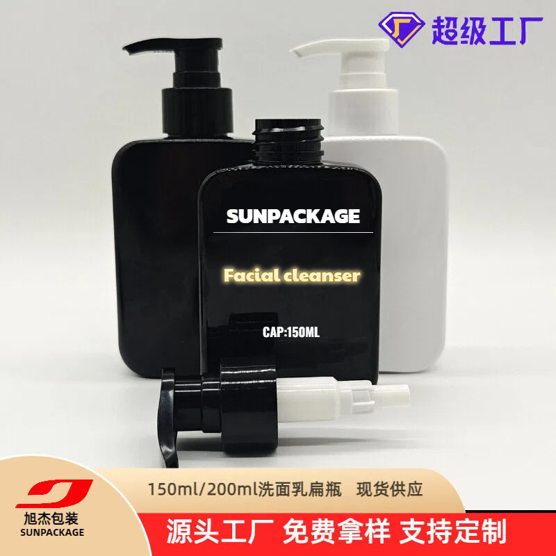 现货150ml洗发水瓶洗面奶瓶200ml沐浴露瓶按压泵分装瓶护肤塑料瓶