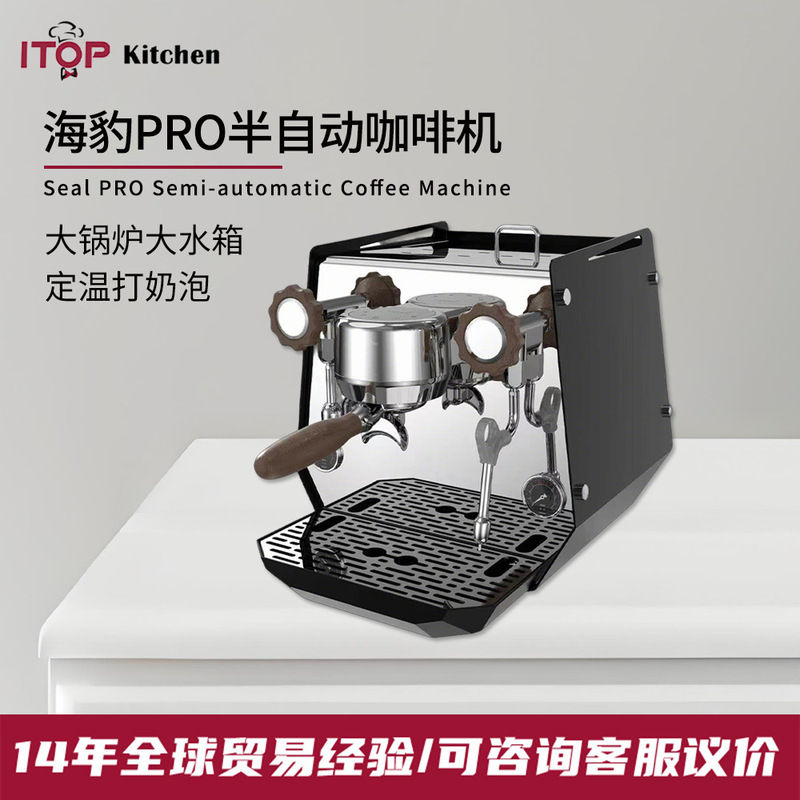 Zantuo Seal Pro Semi-Automatic Coffee Machine, Independent Dual Boilers, Pid Temperature Control Coffee Machine, Fixed Temperature Milk Frothing Zantuo Seal Pro Semi-Automatic Coffee Machine, Independent Dual Boilers, Pid Temperature Control Coffee Machine, Fixed Temperature Milk Frothing