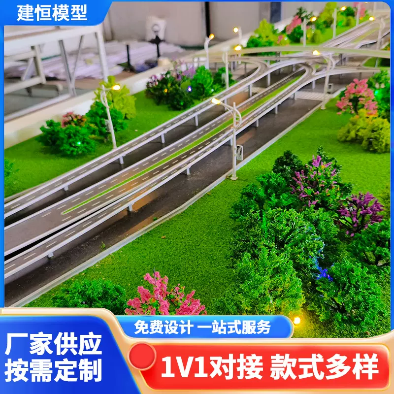 智能交通沙盘可动态汽车沙盘桥梁道路拼装模型微缩场景沙盘模型