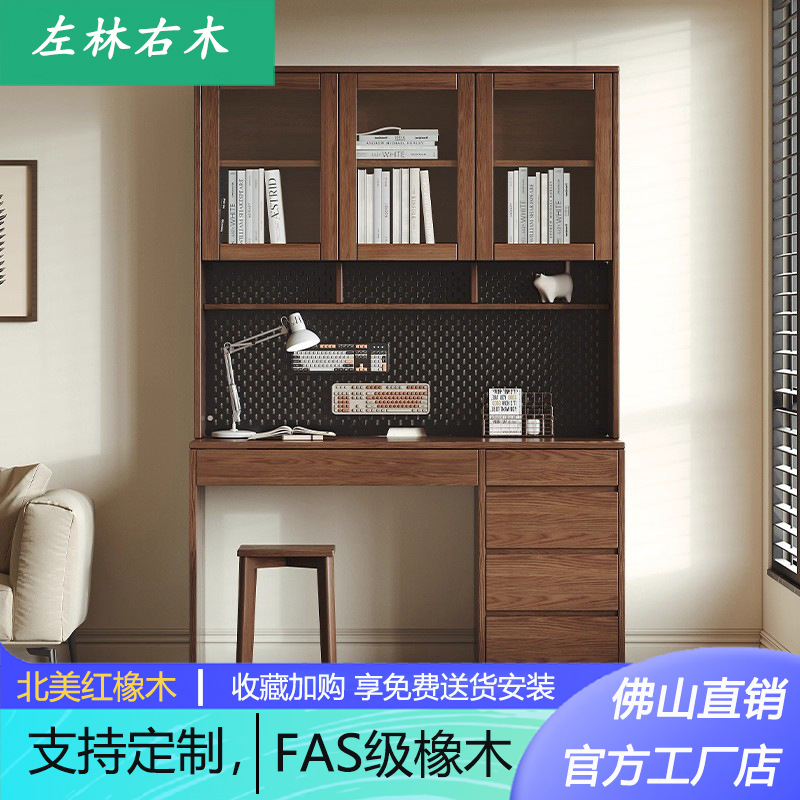 All Solid Wood Oak Desk Bookshelf with Drawers 1.0m Study Table Children's Modern Study Walnut Bookcase