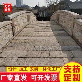 园林庭院自然面老石板 小区公园錾道面古建石材 花岗岩做旧石板