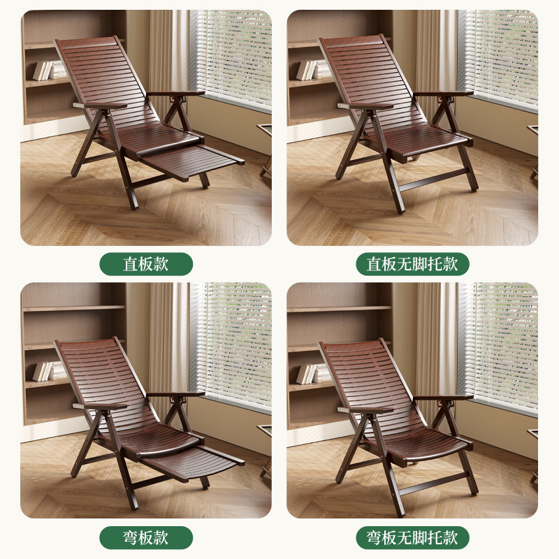 Silla de bambú silla plegable de almuerzo silla de verano silla fría se puede sentar y reclinar silla de balcón doméstica silla de ocio resistente