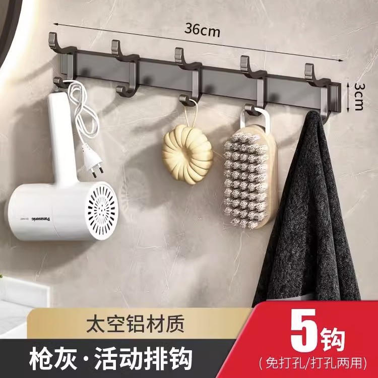 Estante de toalla gris de la pistola de baño de aluminio del espacio integrado Punch-libre estante del retrete montado en la pared