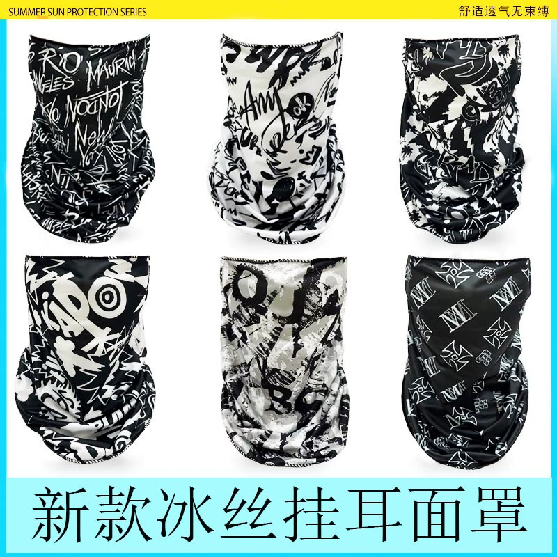 Летняя защита от солнца, защита от ультрафиолета, дышащая маска для ушей для мужчин и женщин, защита шеи, велосипедный чехол для шеи из ледяного шелка на открытом воздухе