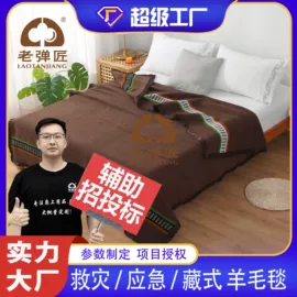 棉花被;三件套;棉胎