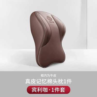 Aviation Grade Car Neck Pillow, Headrest - genuine-leather-aviation-headrest-second-generation-bentley-coffee-one-headrest