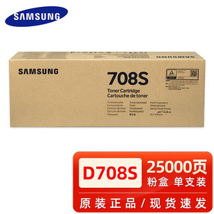 ԭ�b����MLT-D708S�ۺ�K4350LX K4300LX K4250RX��ӡ�C̼�ۺ�����