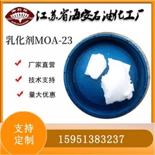 �¹��������ϩ��23���� ʮ���鴼������ϩ��L-23 �����Brij35