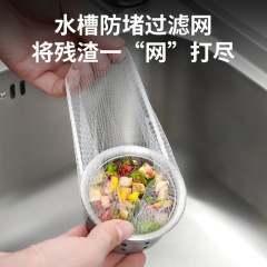 台所水槽ろ過網使い捨て下水道ごみろ過網料理残滓池網袋100匹入