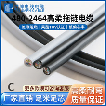 ���ƺ��ղ��^UL2464�����ӹ�GX16-2о4о���6о7о8о10���^�往